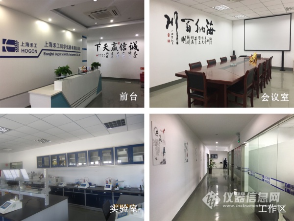公司實景.jpg